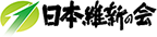 日本維新の会