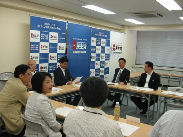 7月21日の活動 前原誠司 まえはらせいじ 衆議院議員 7月21日の活動 前原誠司 まえはらせいじ 衆議院議員