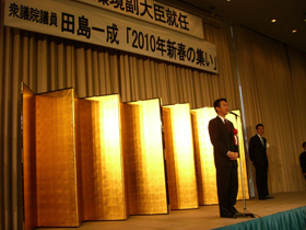 20100204-tajima(1).JPG