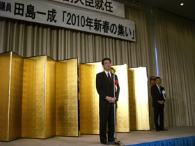 20100204-tajima(2).JPG